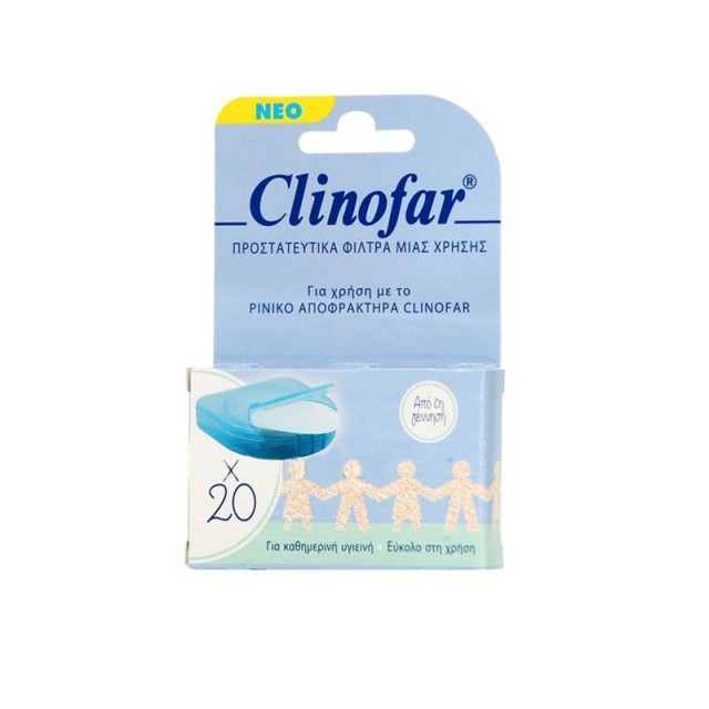 CLINOFAR - Προστατευτικά Φίλτρα μιας Χρήσης | 20τμχ