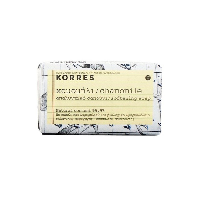 KORRES - Σαπούνι Χαμομήλι Για Ευαίσθητες Επιδερμίδες | 125gr