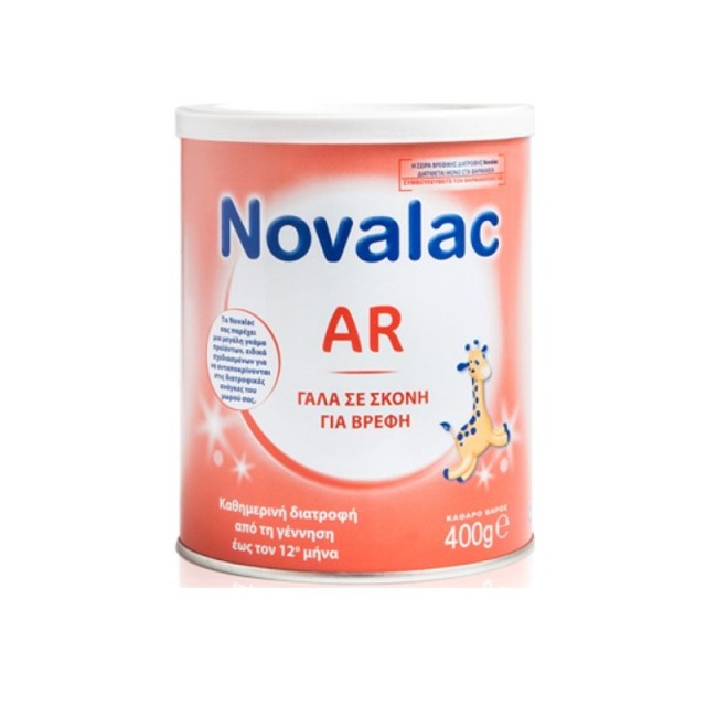 NOVALAC AR Βρεφικό Γάλα | 400gr