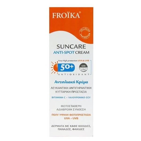 FROIKA - Suncare Anti Spot Cream SPF50+ | 30ml