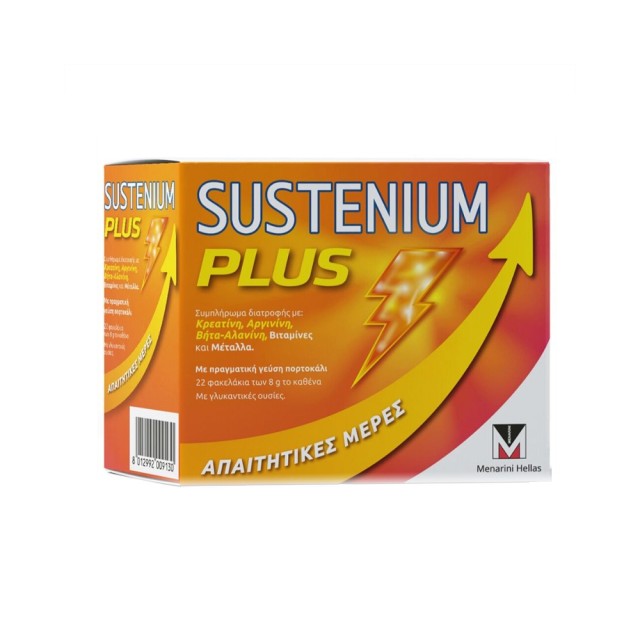 MENARINI - Sustenium Plus | 22 φακελάκια