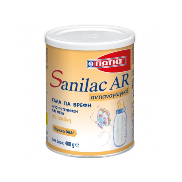 ΓΙΩΤΗΣ  Sanilac  - AR  Αντι Αναγωγικό Γάλα | 400gr