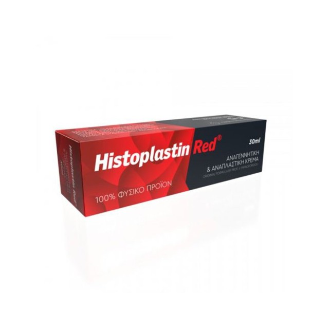 HEREMCO - Histoplastin Red | 30ml