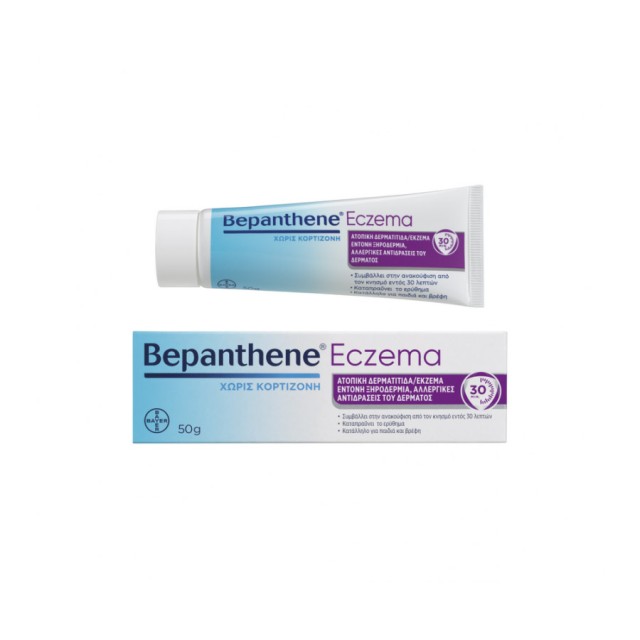 BEPANTHOL - Bepanthene Eczema | 50gr