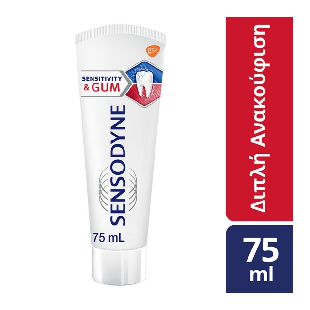 SENSODYNE - Sensitivity & Gum Toothpaste | 75ml