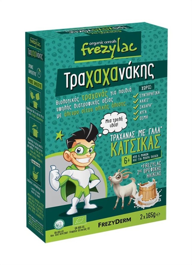 FREZYDERM - FREZYLAC Τραχαχανάκης - Βιολογικός Τραχανάς με Βιολογικό Κατσικίσιο Γάλα | 2x165gr