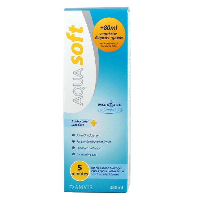 AMVIS - Aqua Soft Υγρό Φακών Επαφής | 380ml