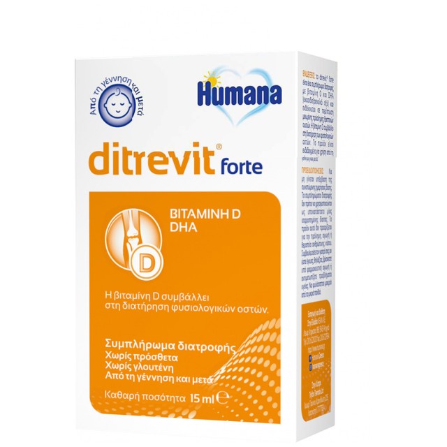 HUMANA - Ditrevit Forte με Βιταμίνη D & DHA |15ml
