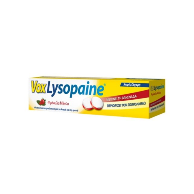 Vox Lysopaine με Γεύση Φράουλα-Μέντα | 18tabs
