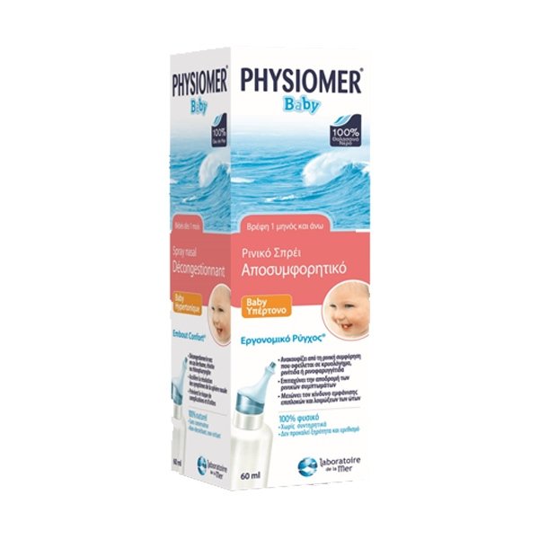 PHYSIOMER - Physiomer Baby Hypertonic | 60ml