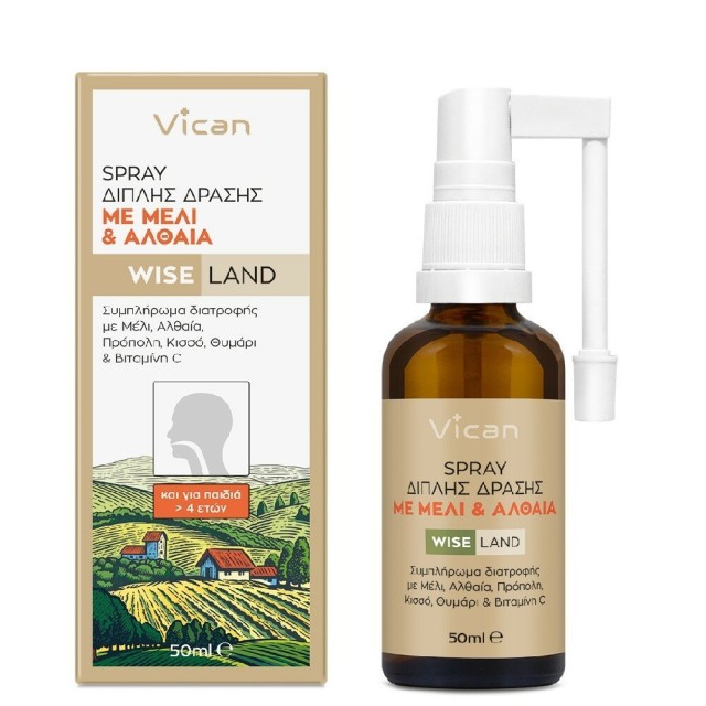 VICAN - Wise Land Spray Διπλής Δράσης με μέλι & αλθαία | 50ml