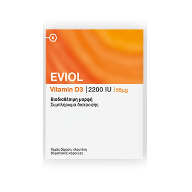 EVIOL - Vitamin D3 2200IU 55μg | 60caps