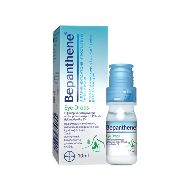 BEPANTHOL - Bepanthene® Eye Drops | 10ml