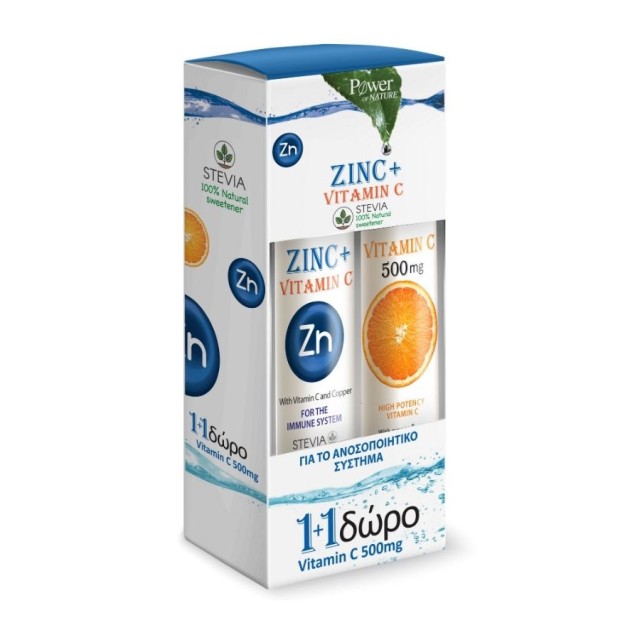 POWER HEALTH - Zinc plus (20eff.tabs) & Δώρο Vitamin C 500mg (20eff.tabs)