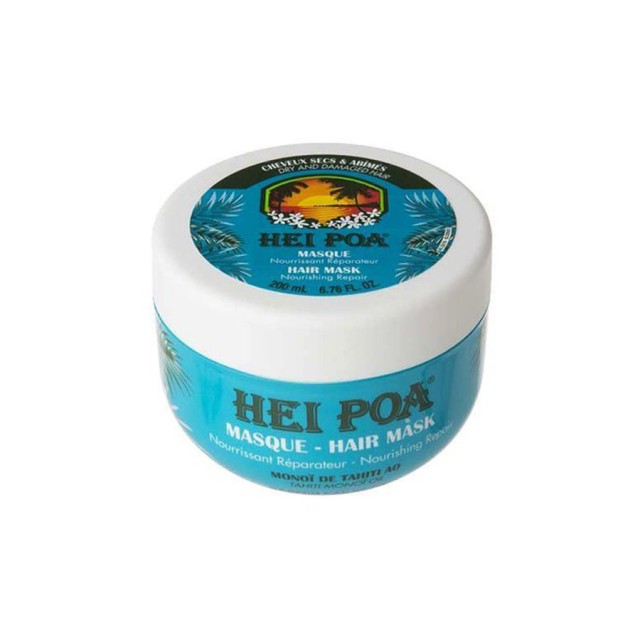 HEI POA - Nourishing Repair Hair Mask | 200ml