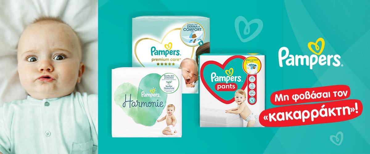 Pampers
