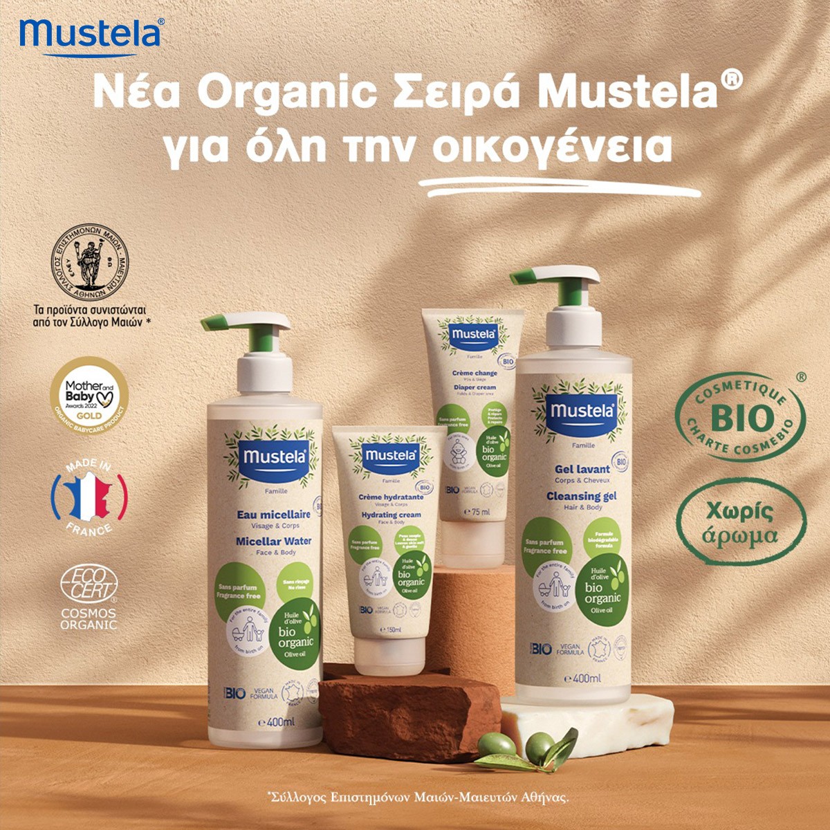 MUSTELA