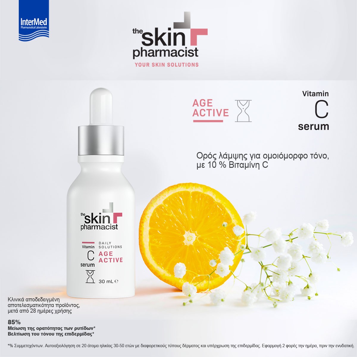 The Skin Pharmacist