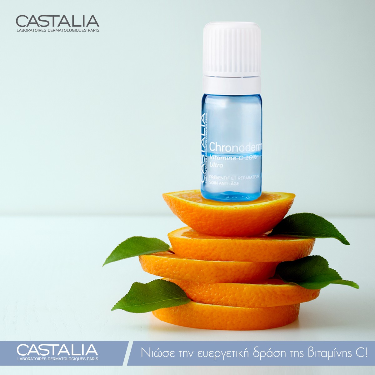 CASTALIA Chronoderm