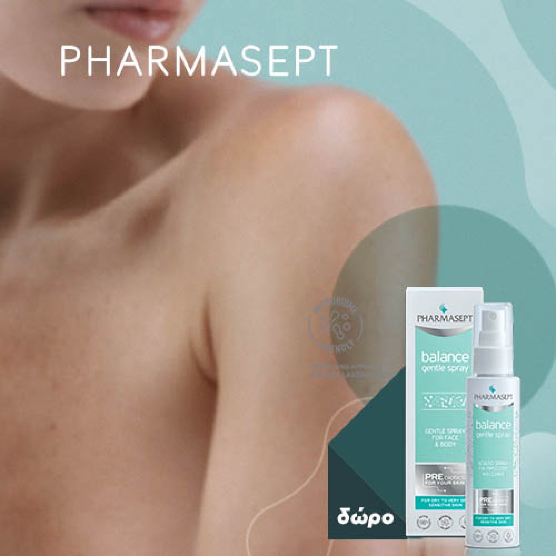 PHARMASEPT