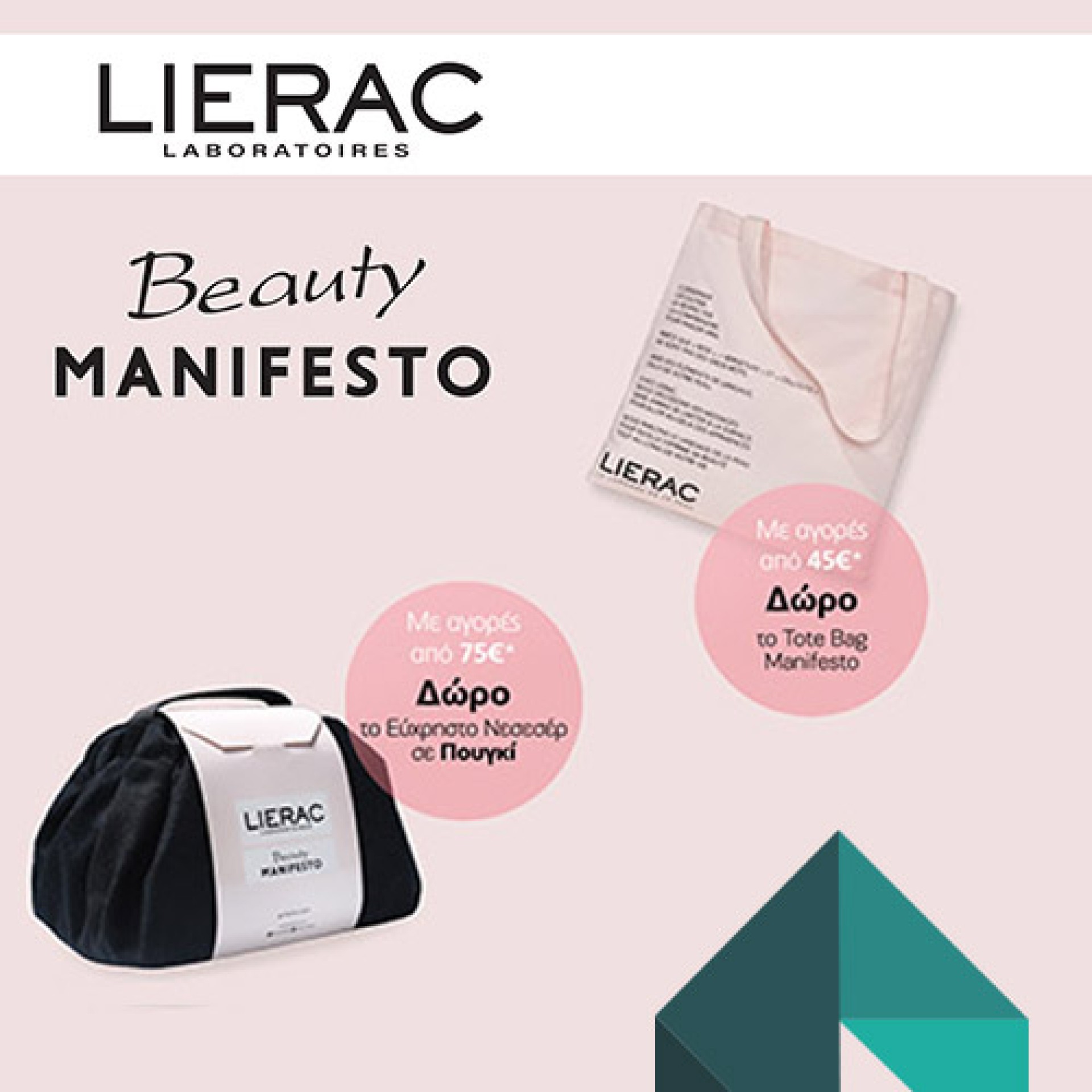 LIERAC