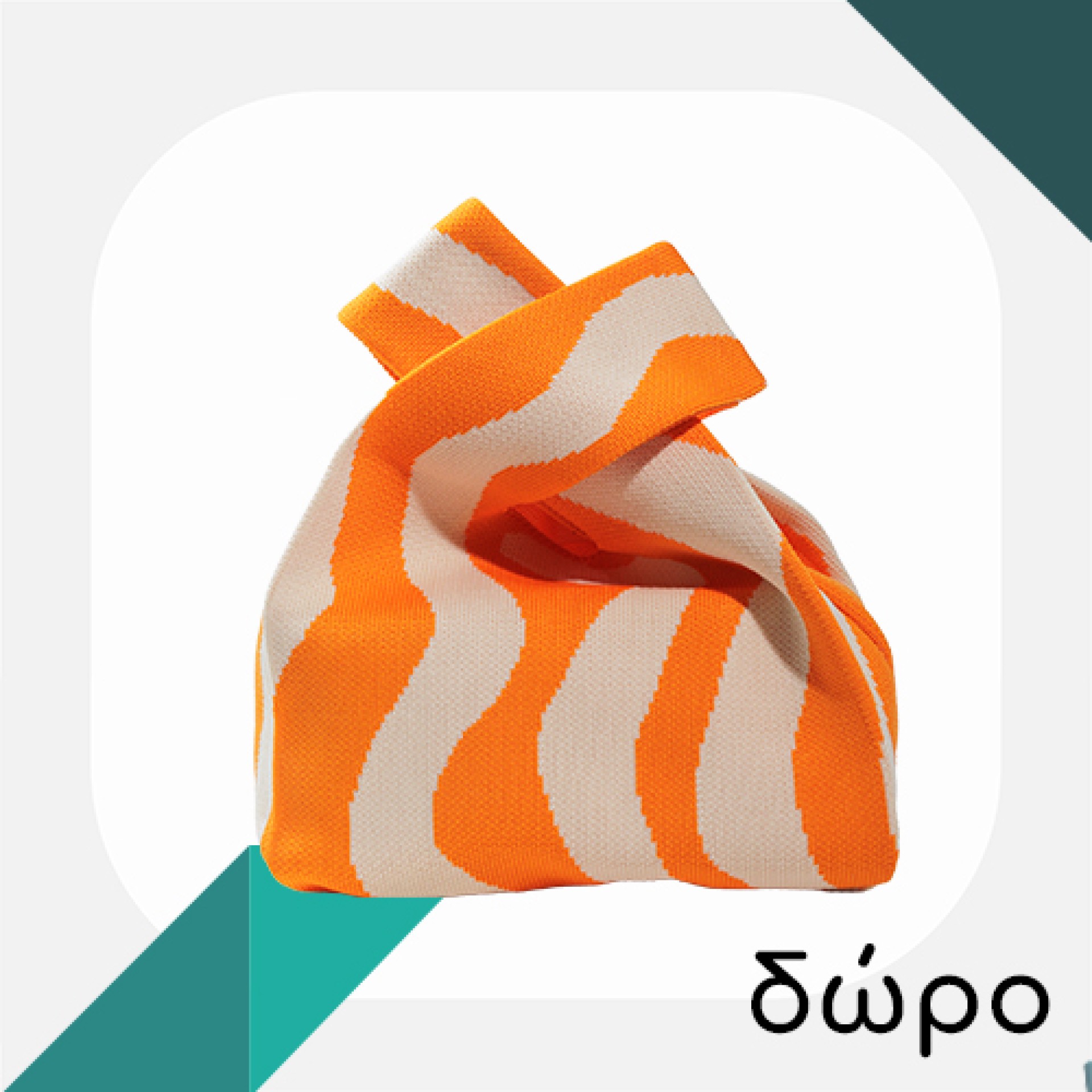 Με κάθε αγορά αντηλιακού Youth Lab, ΔΩΡΟ Summer Bag