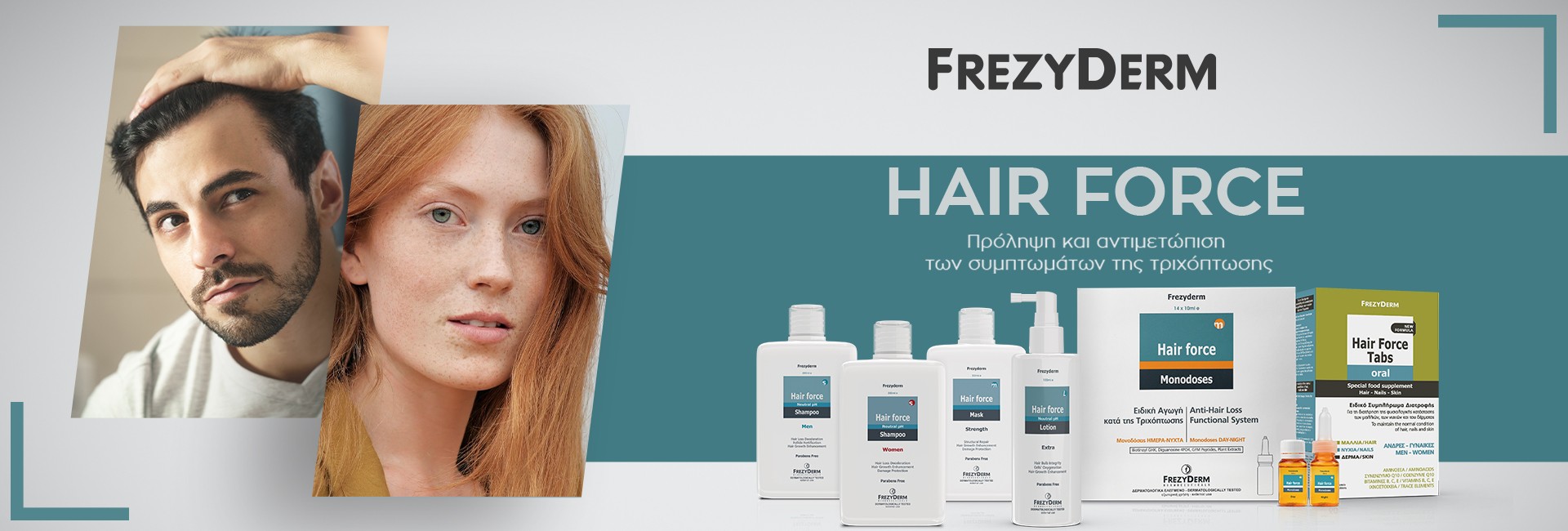 Frezyderm Hair Force