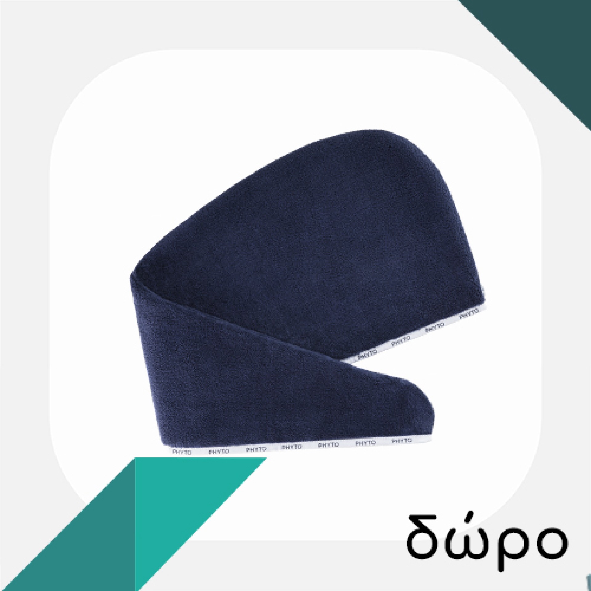 Με κάθε αγορά προϊόντος Phyto, ΔΩΡΟ πετσέτα microfiber