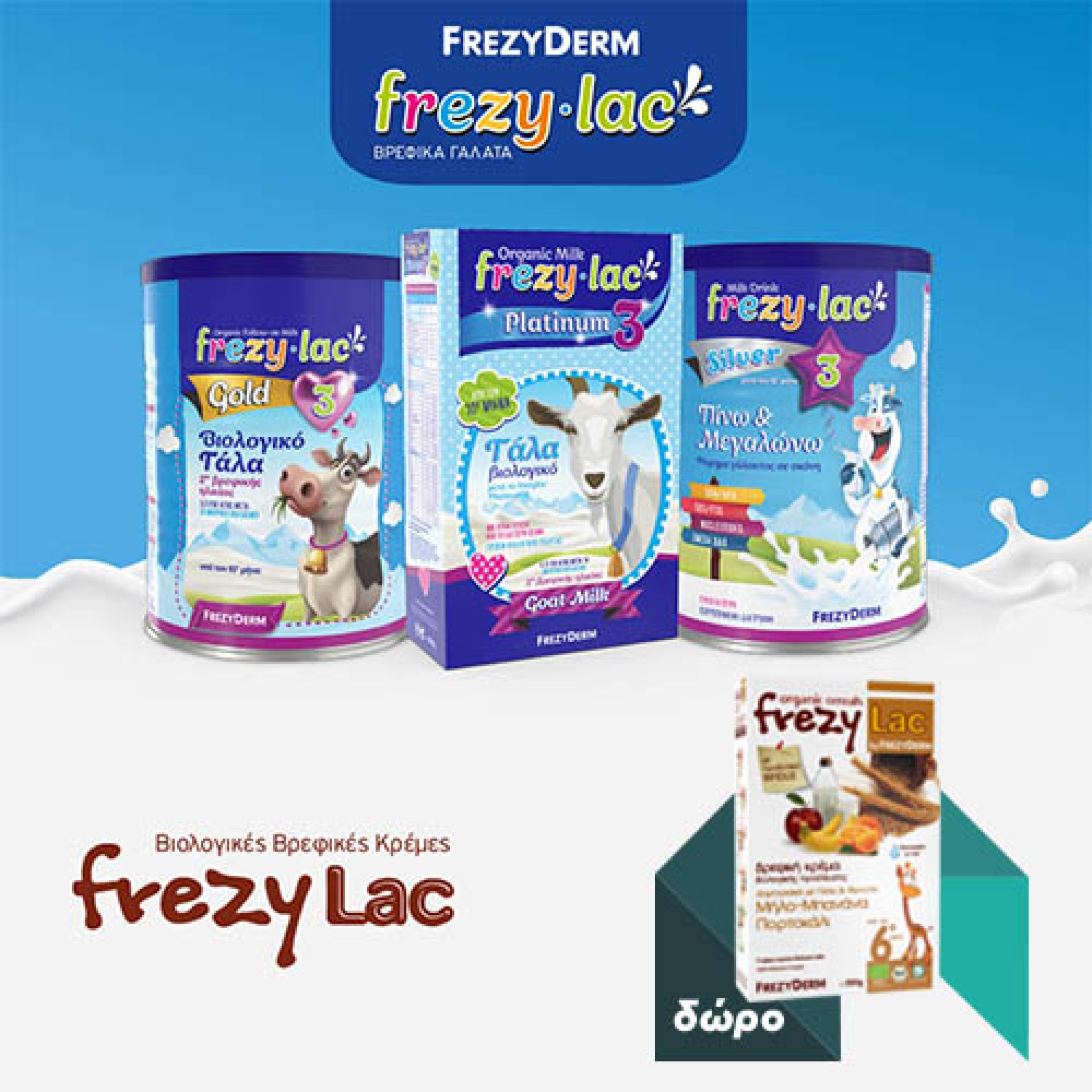 FREZYLAC