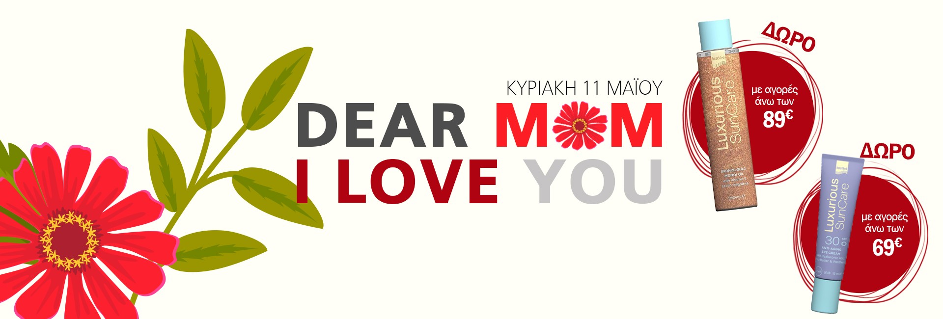 Happy Mothers Day