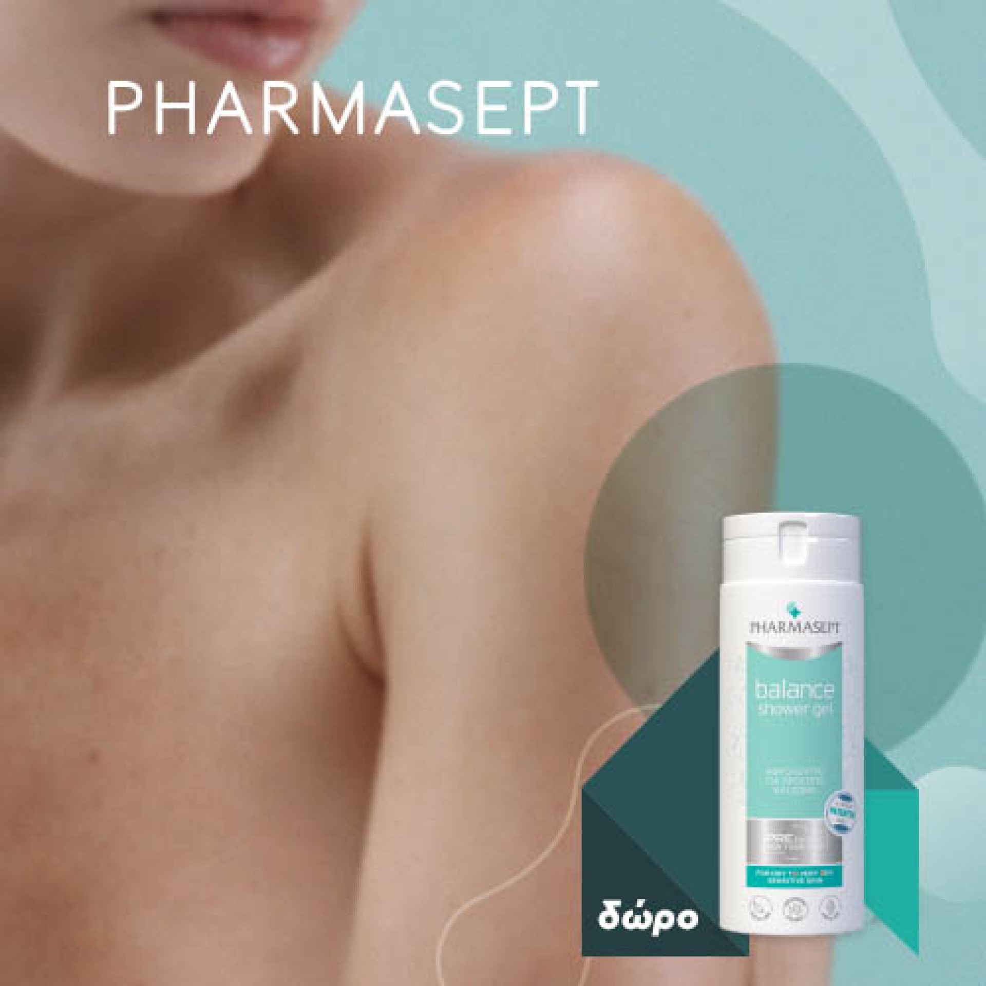 PHARMASEPT
