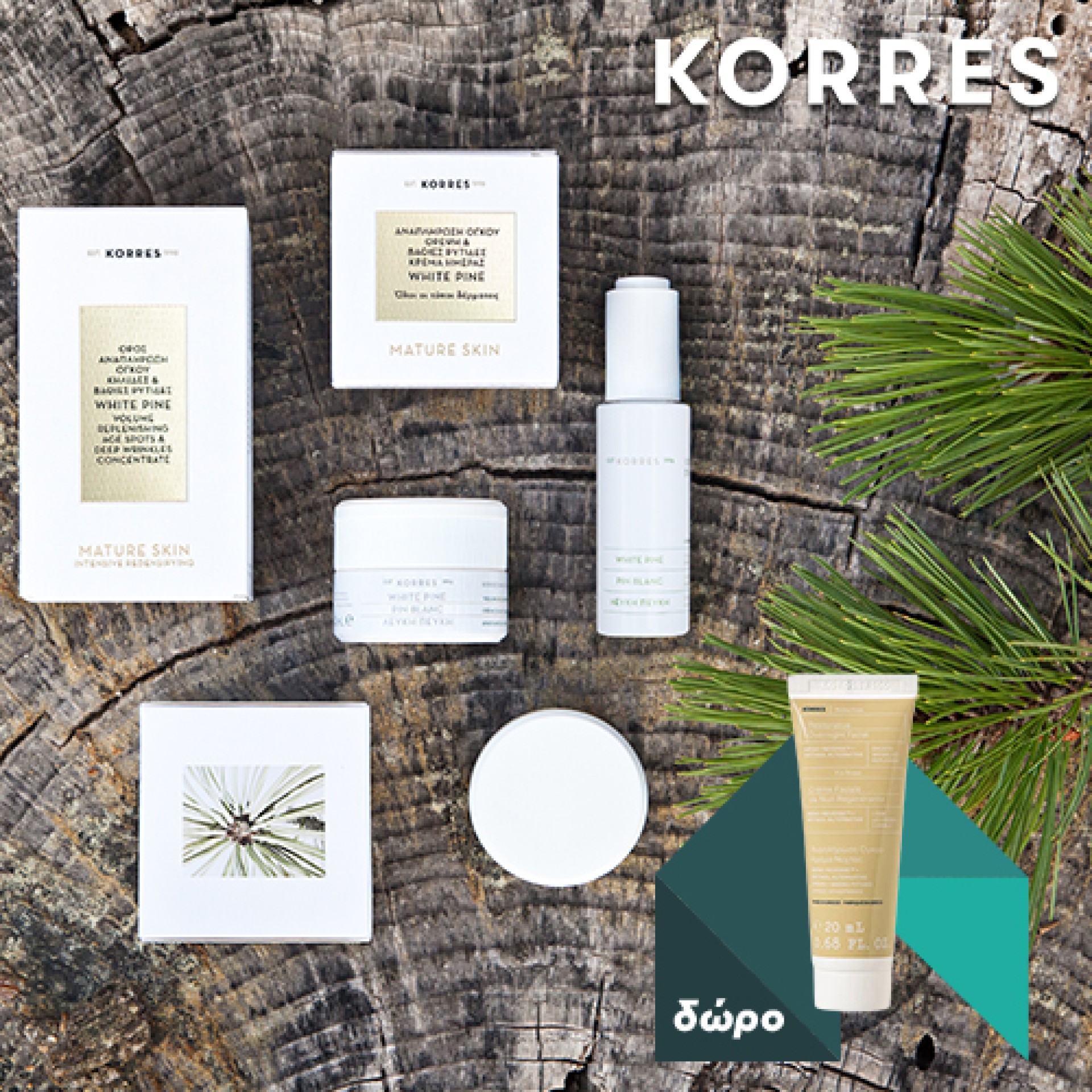 KORRES