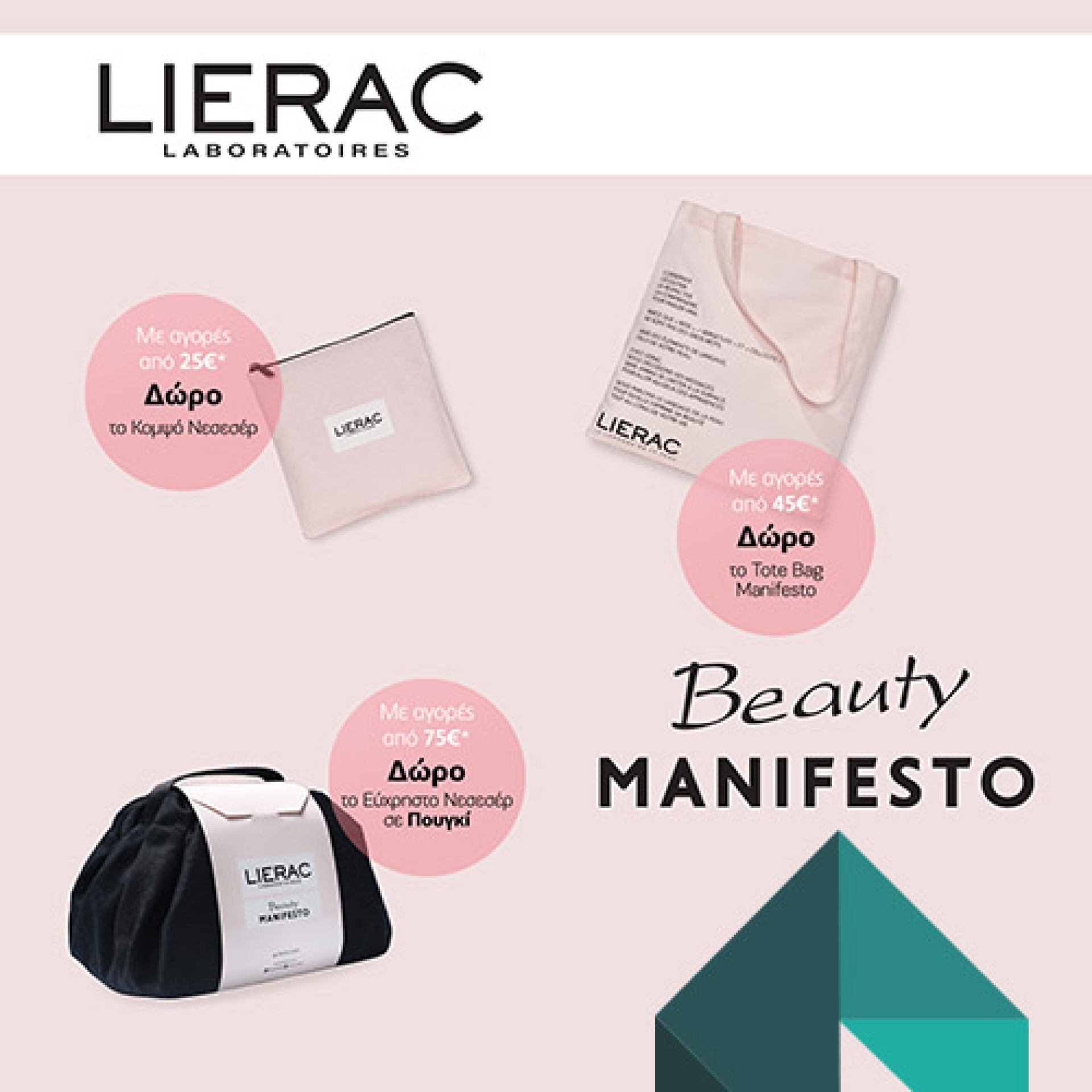 LIERAC