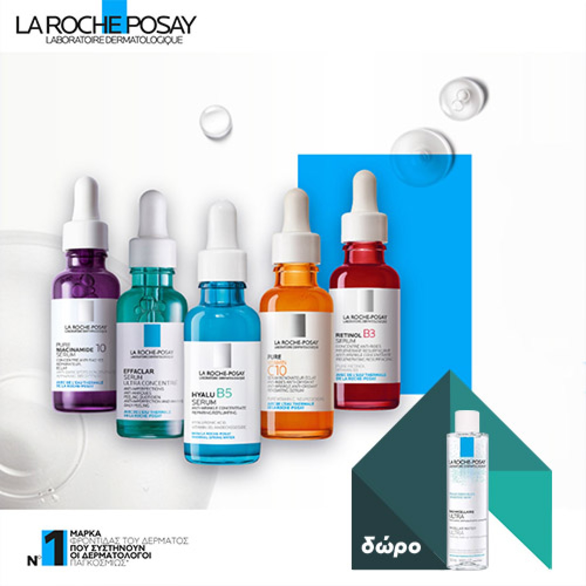 LA ROCHE POSAY