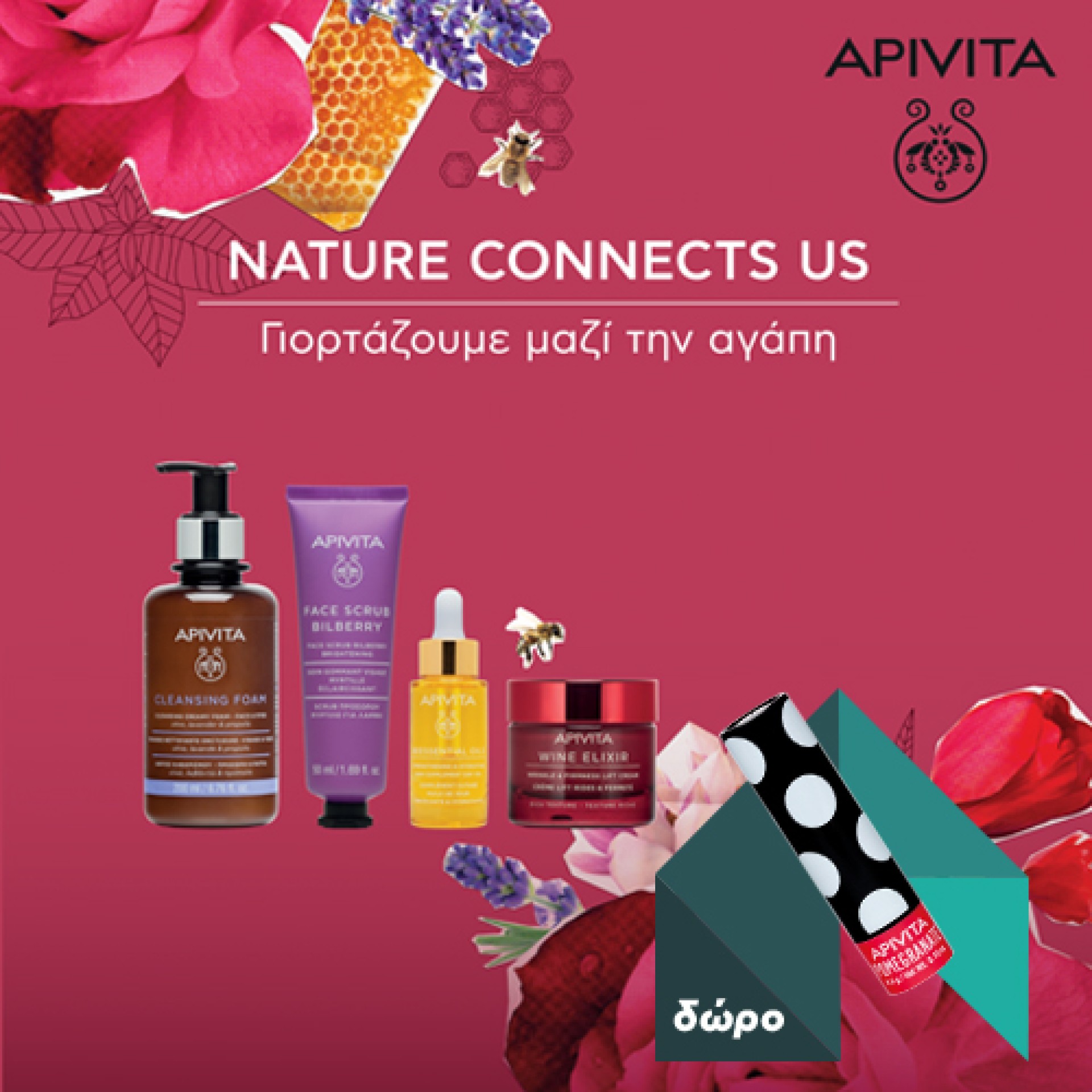 APIVITA