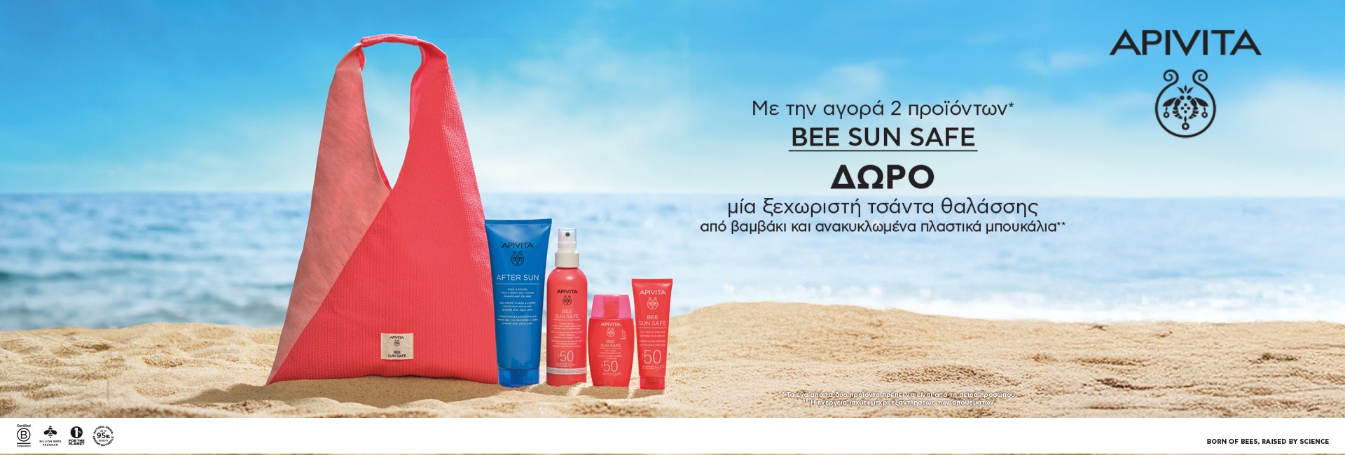 Apivita Bee SunSafe