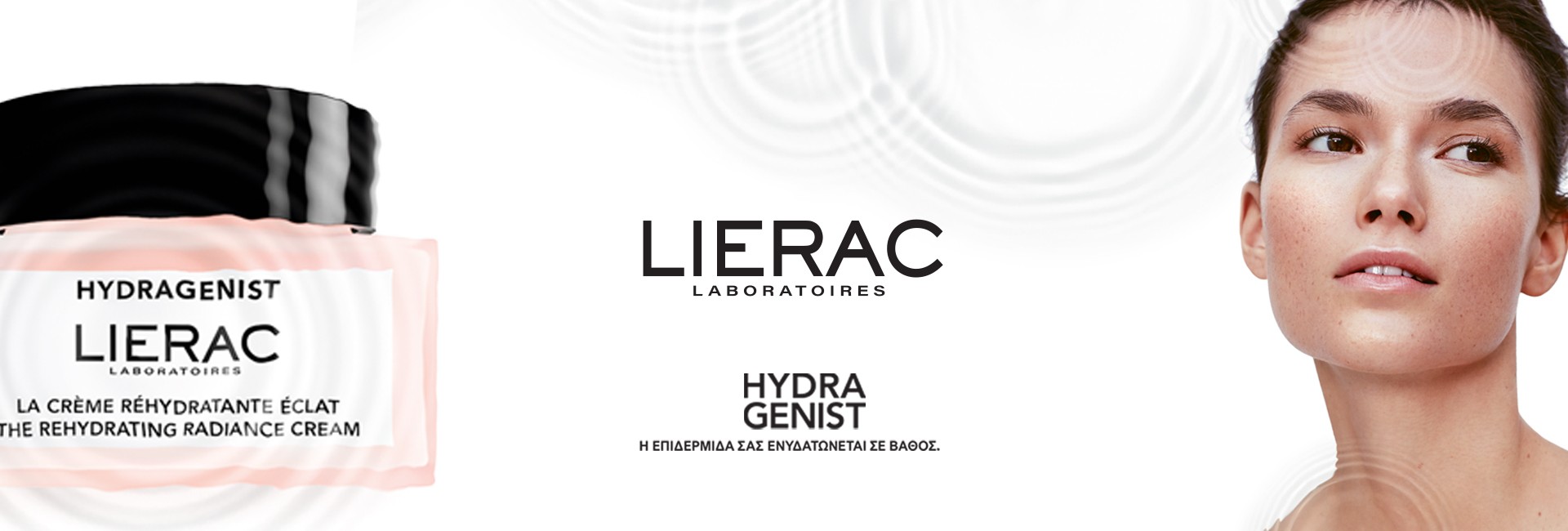 LIERAC