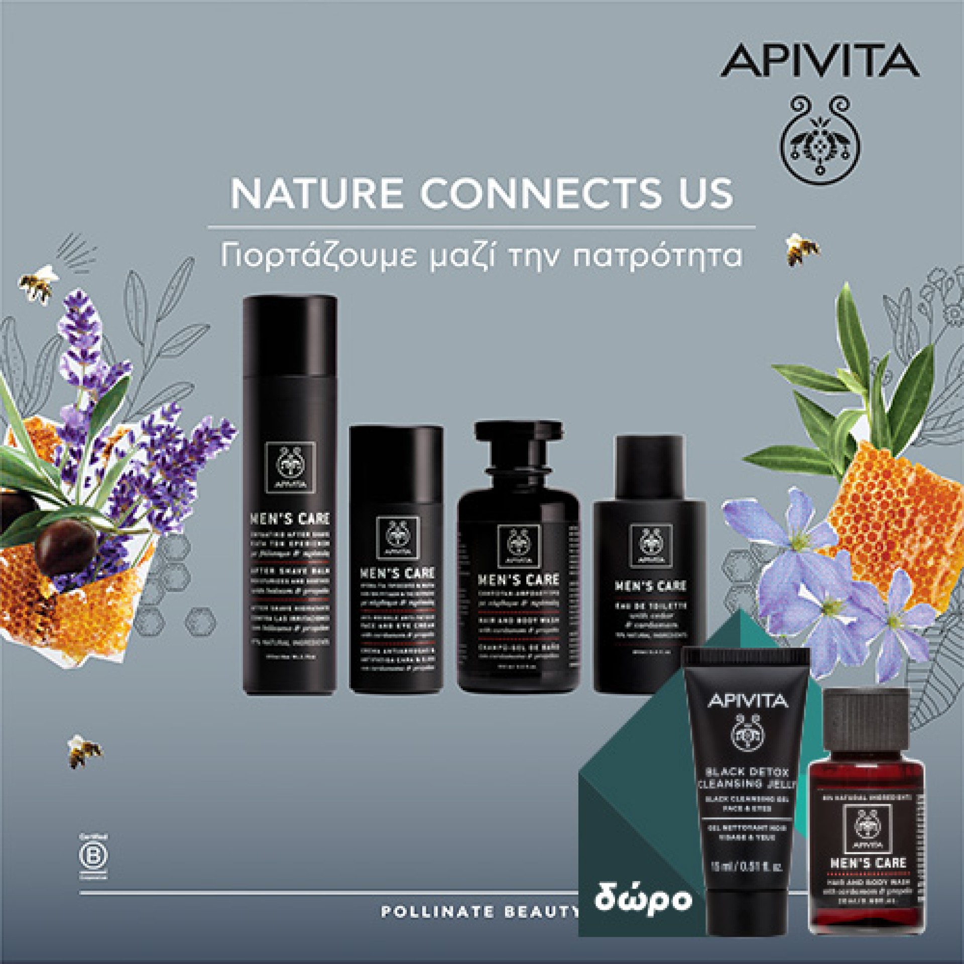 APIVITA