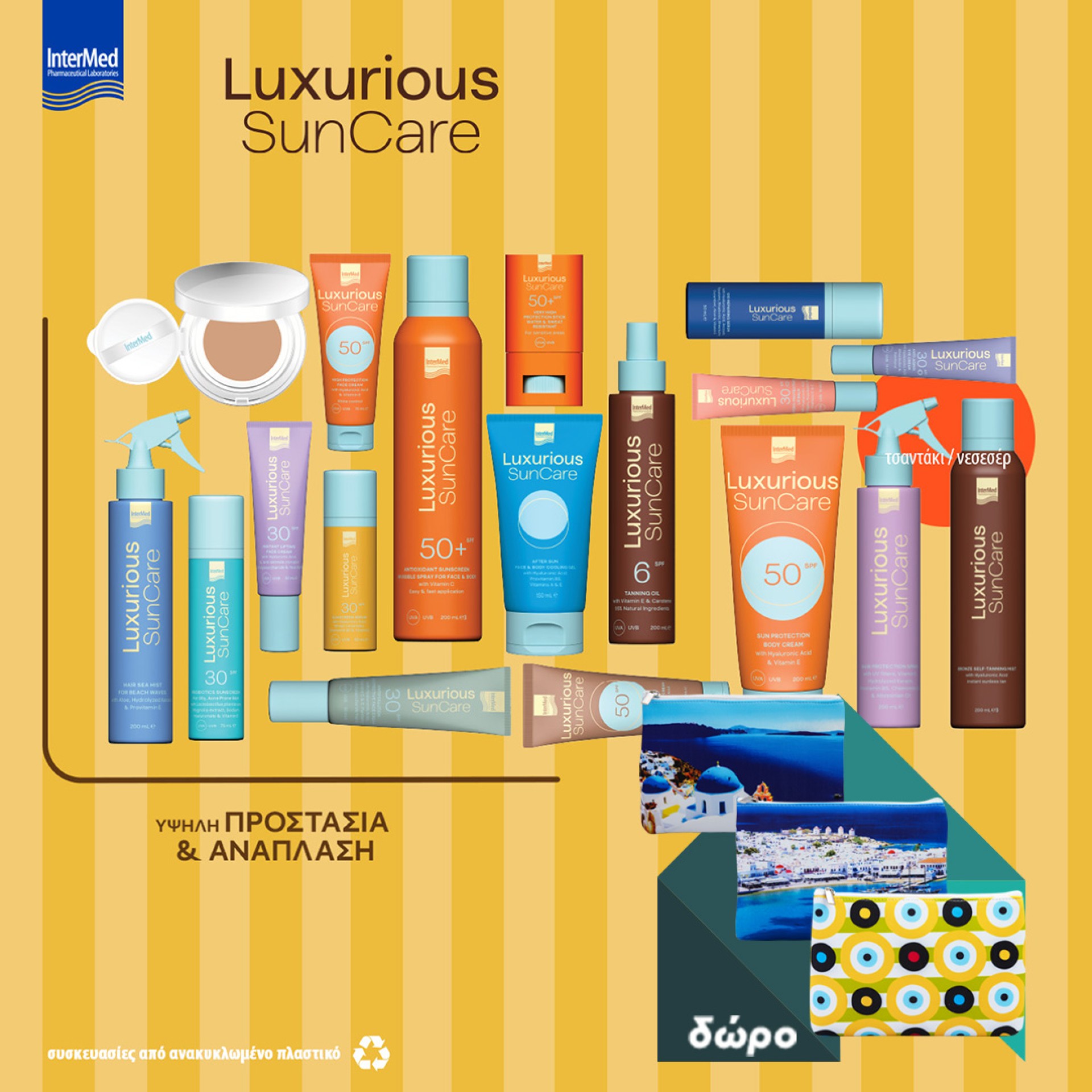 Intermed Luxurious Suncare