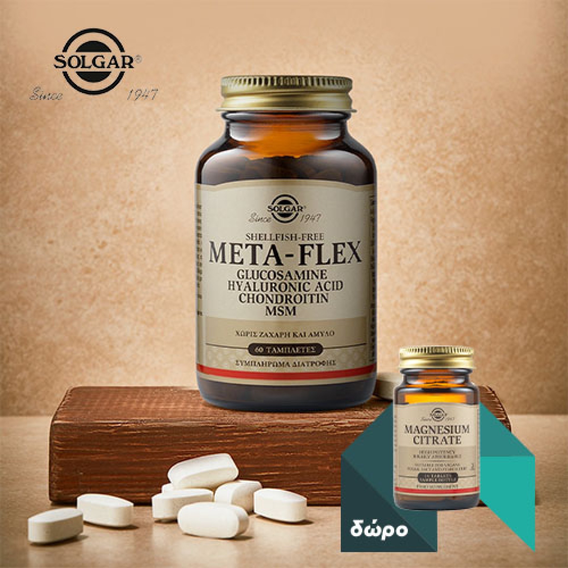 SOLGAR METAFLEX