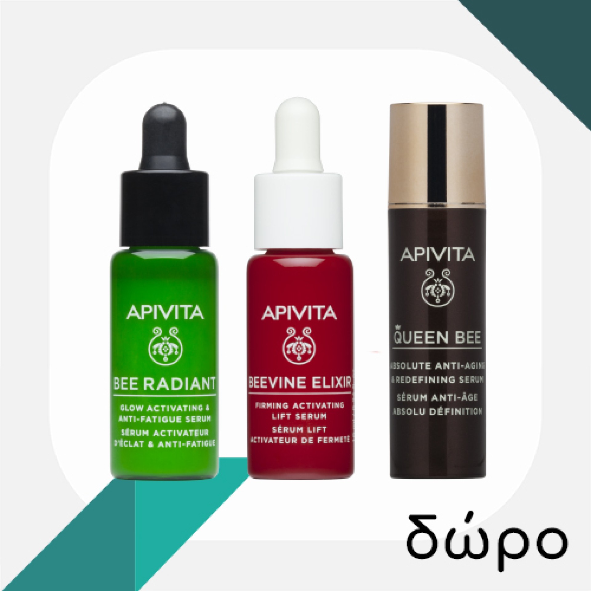 Apivita Antiage
