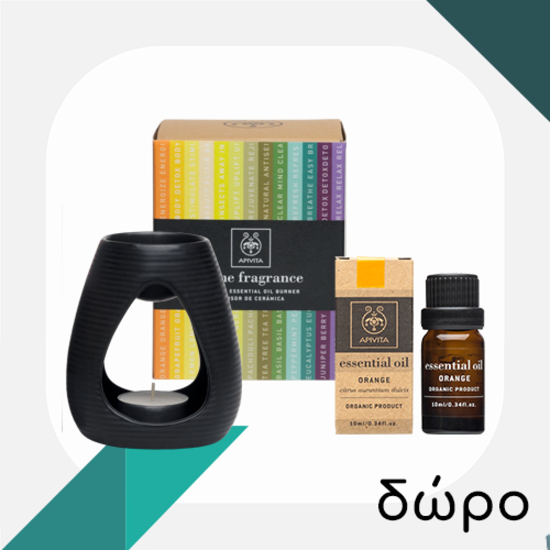Με αγορές Apivita από 70€, δώρο Apivita Κεραμική συσκευή & Έλαιο Πορτοκάλι
