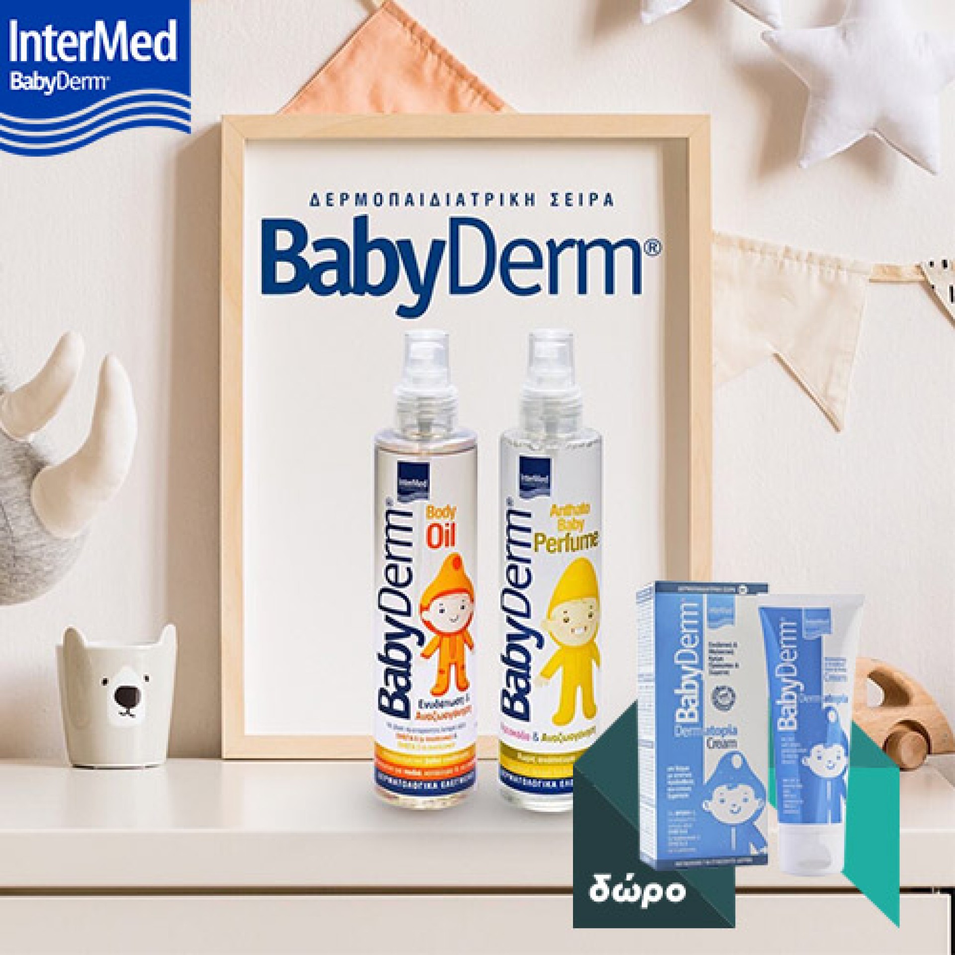 INTERMED BABYDERM