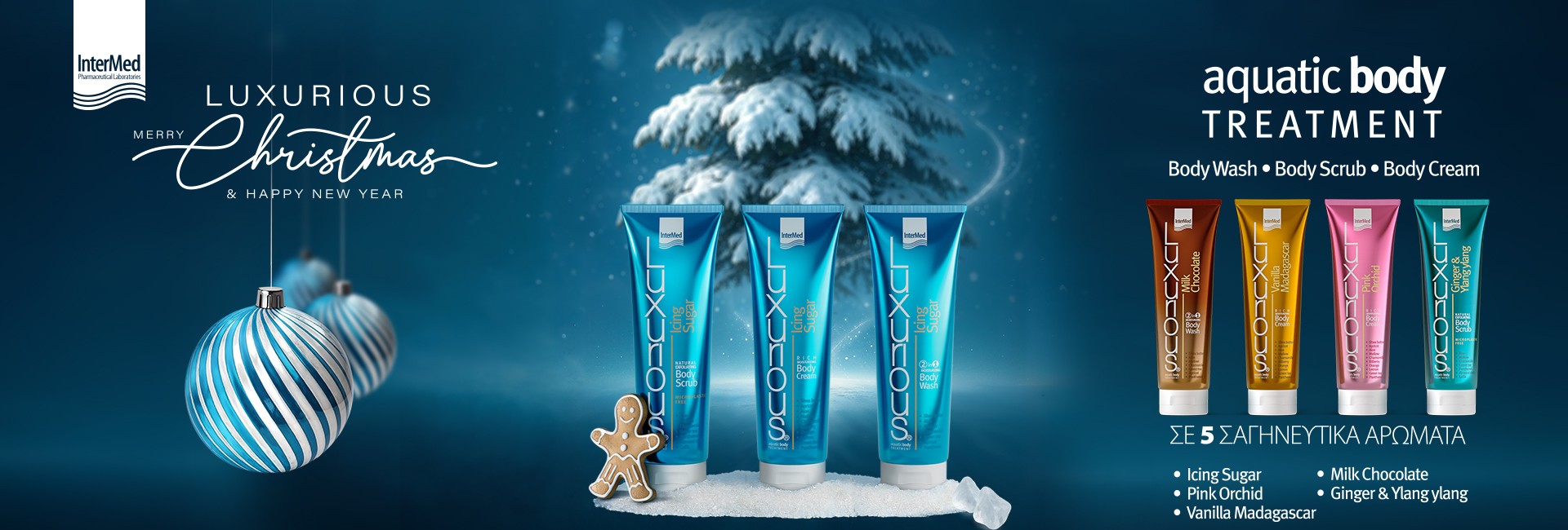 Luxurious Περιποίηση σώματος