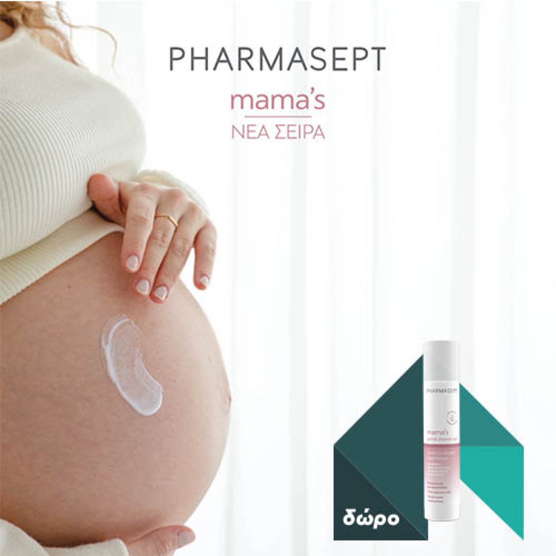 PHARMASEPT