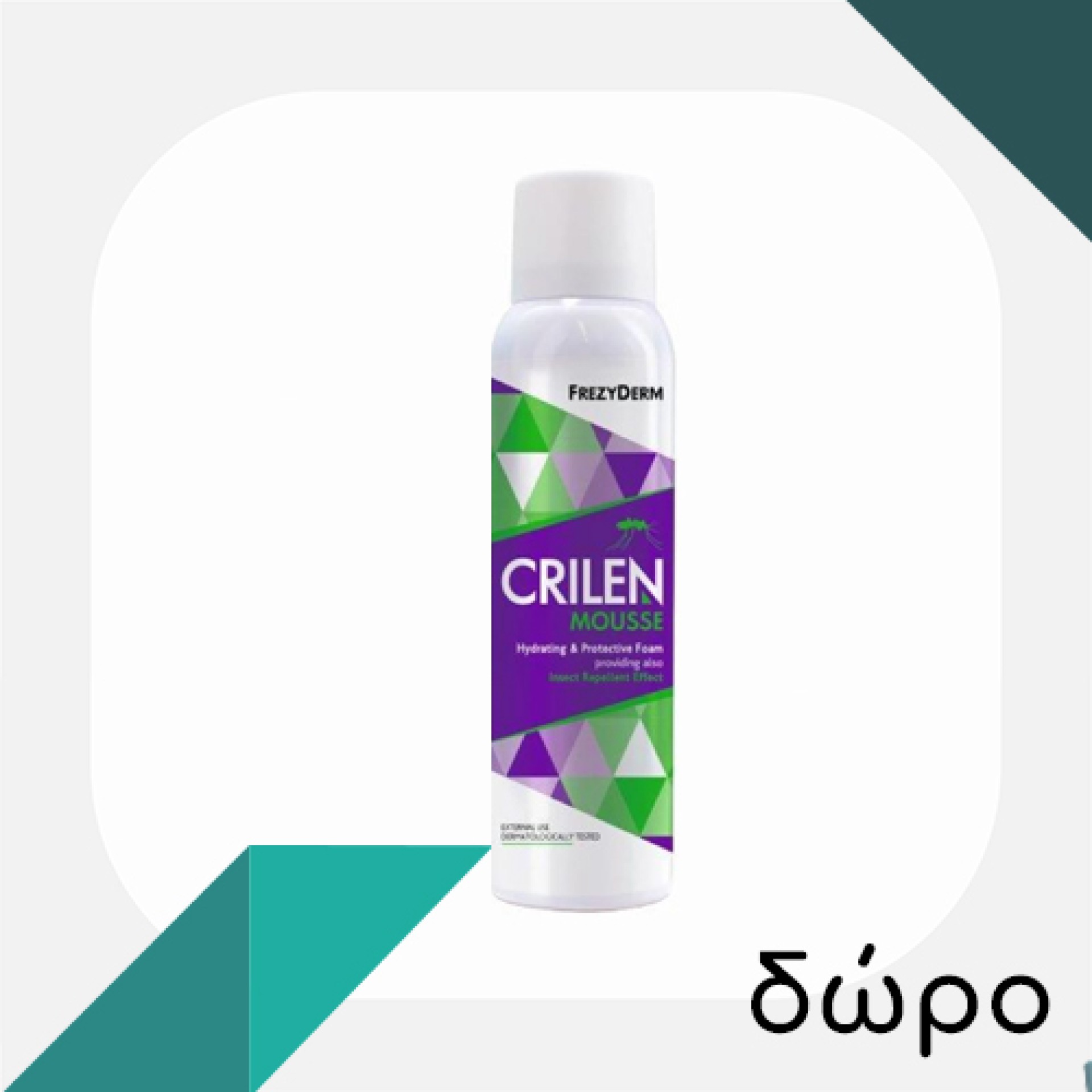Με αγορές 2 αντηλιακών Frezyderm, ΔΩΡΟ Crilen Mousse 150ml