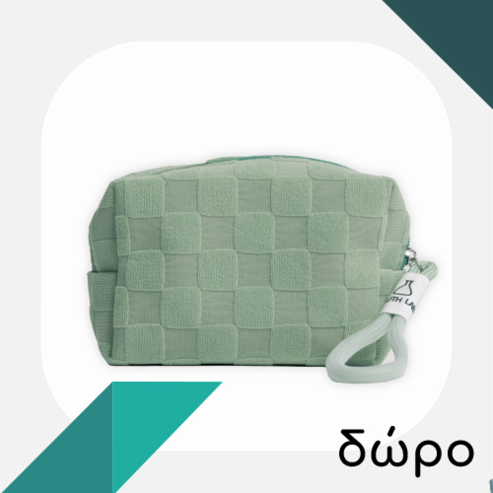 Με αγορές Youth Lab από 29€,