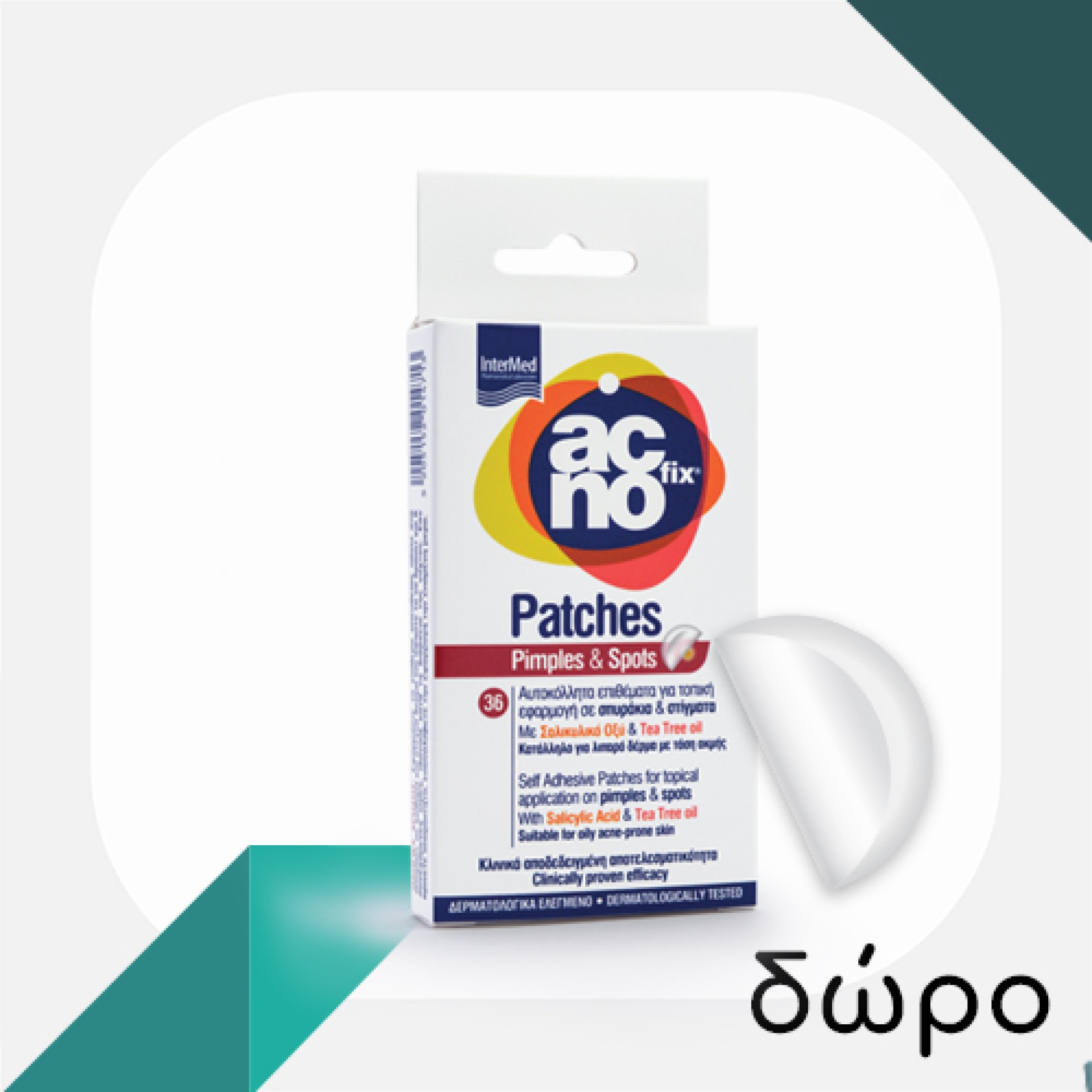Με την αγορά Acnofix Foam, ΔΩΡΟ Acnofix Patches Επιθέματα για τοπική εφαρμογή σε σπυράκια και στίγμα