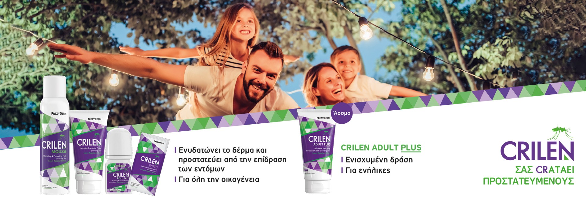 Crilen