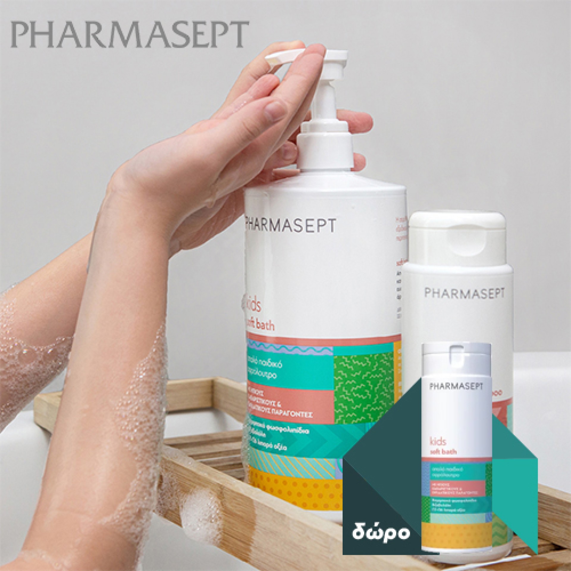 PHARMASEPT